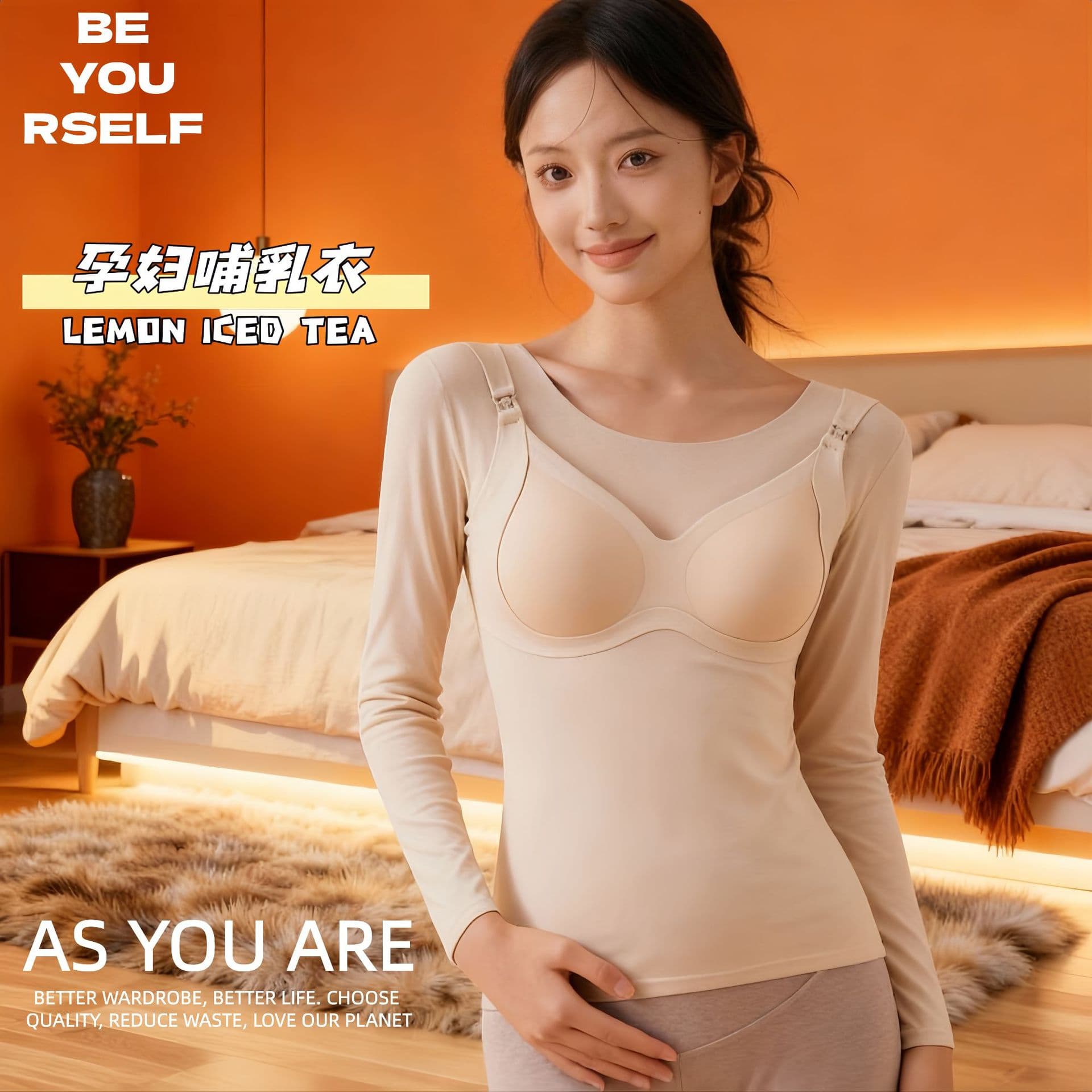 Maternity base layer top with open design, nursing clothes, thickened and warm underwear for autumn and winter, anti-engorgement, no need to wear a bra, maternity camisole