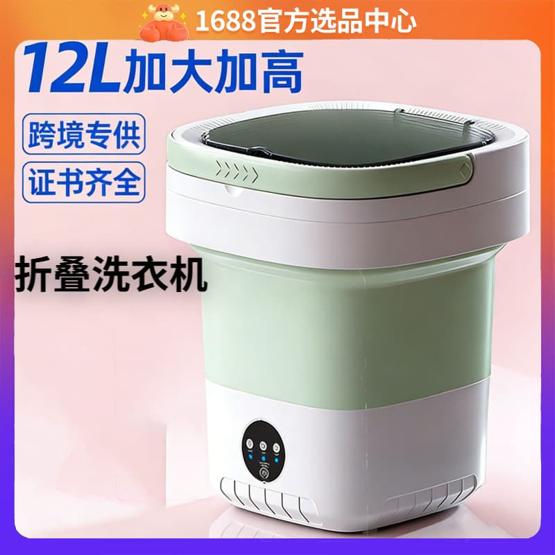 Foldable Washing Machine with Spin Dryer, Portable for Travel and Dorm, Compact Size for Washing Socks and Underwear, Fully Automatic Foldable Washing Machine