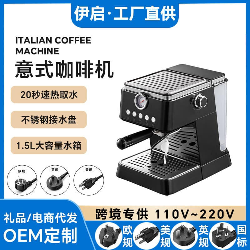 Cross-border household semi-automatic coffee machine high pressure steam drip type multi-functional retro coffee machine high temperature wholesale