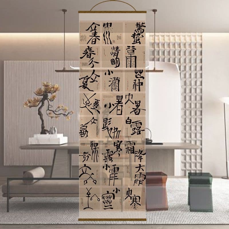 New Chinese Style 24 Solar Terms Semi-Transparent Screen Gauze Curtain Chinese Partition Hanging Curtain Ink Wash Light-Transmitting Gauze Curtain