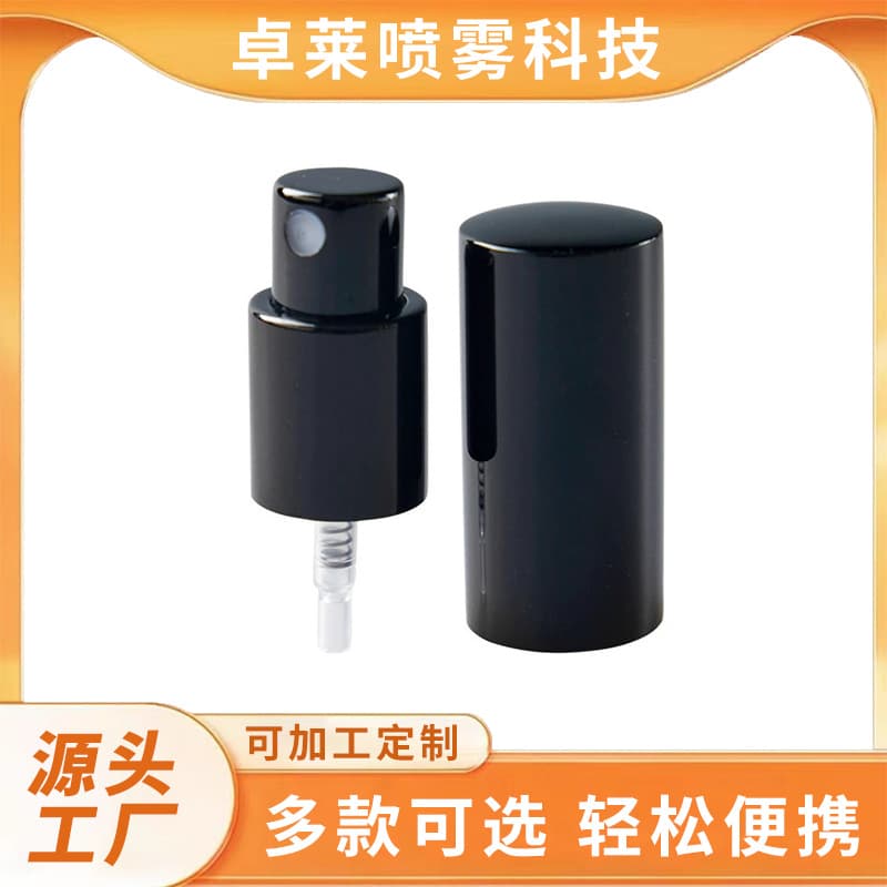 18-Tooth Caliber Spray Head Perfume Floral Water Dispenser Bottle Cap Fine Mist Sprayer Daily Chemical Packaging Wholesale in Stock