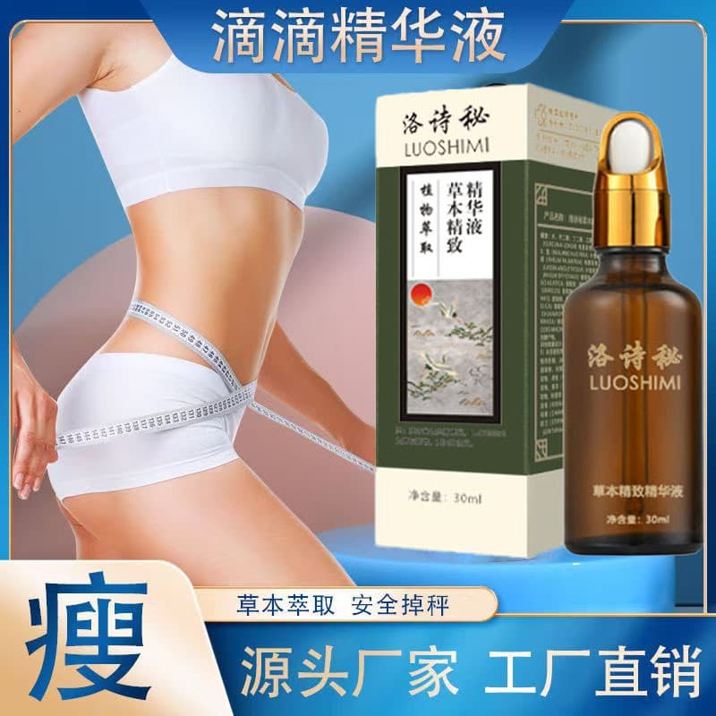 Yiditong Navel Firming Liquid for Waist and Abdomen, Lazy Weight Loss Tummy Shaping Tool, Herbal Essence Body Care Oil
