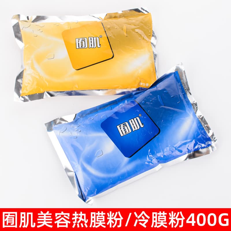 Beauty Salon Special Cold Mask Powder Acne-Prone Skin Hot Mask Powder Eye Mask Powder Facial Mask Powder Modeling Mask Powder Mixueer Hard Mask Powder 400g