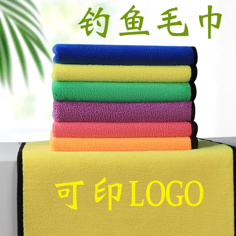 Fishing towel, car wash towel, double-sided cleaning, thickened and absorbent, non-stick bait, logo customization available.
