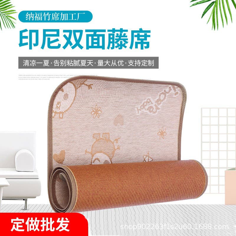 Summer Children's Bed Straw Mat Infant Baby Double-Sided Thickened Ice Silk Rattan Mat Kindergarten Wholesale Student Dorm Cooling Mat