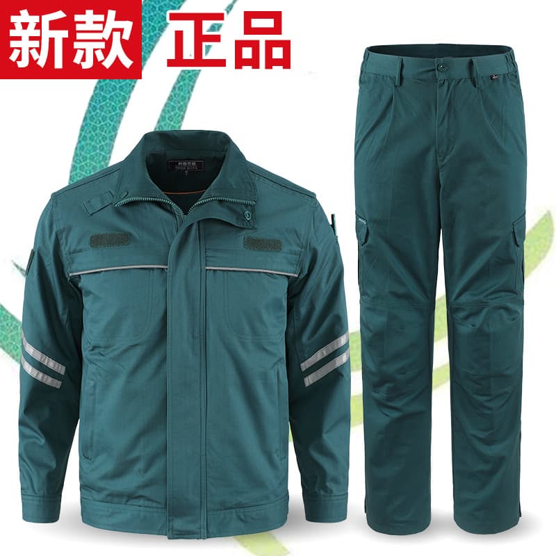 New Spring/Autumn Anti-Static Workwear Set for Electricians, Power Supply Labor Protection Uniforms, State Grid Work Clothes