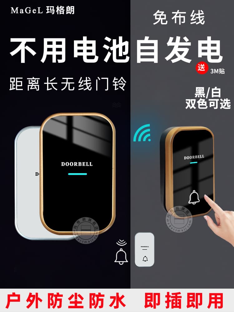 Wireless Doorbell Switch for Home Use, Self-Generating No Battery, Rainproof Waterproof, Ultra-Long Range, Elderly Smart Caller