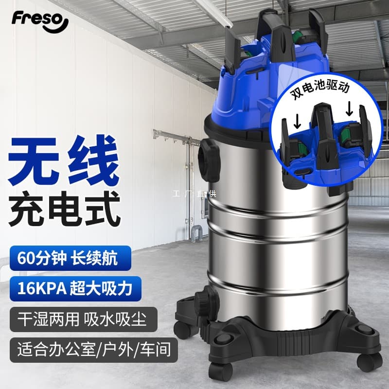 Wireless Vacuum Cleaner Charger Industrial Lithium Battery Outdoor High Suction Power High Power Workshop Factory Warehouse Yatongsi