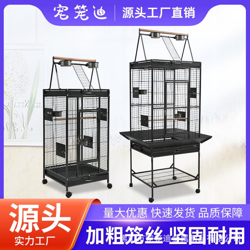 Factory Direct High-End Metal Pet Cage Bird Cage Wholesale Large Parrot Cage Bird Cage