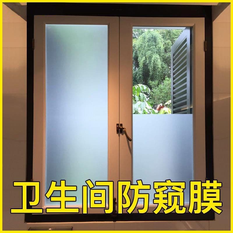 Toilet glass privacy film, bathroom glass sticker, anti-peeping, anti-exposure, glue-free frosted film, window sticker