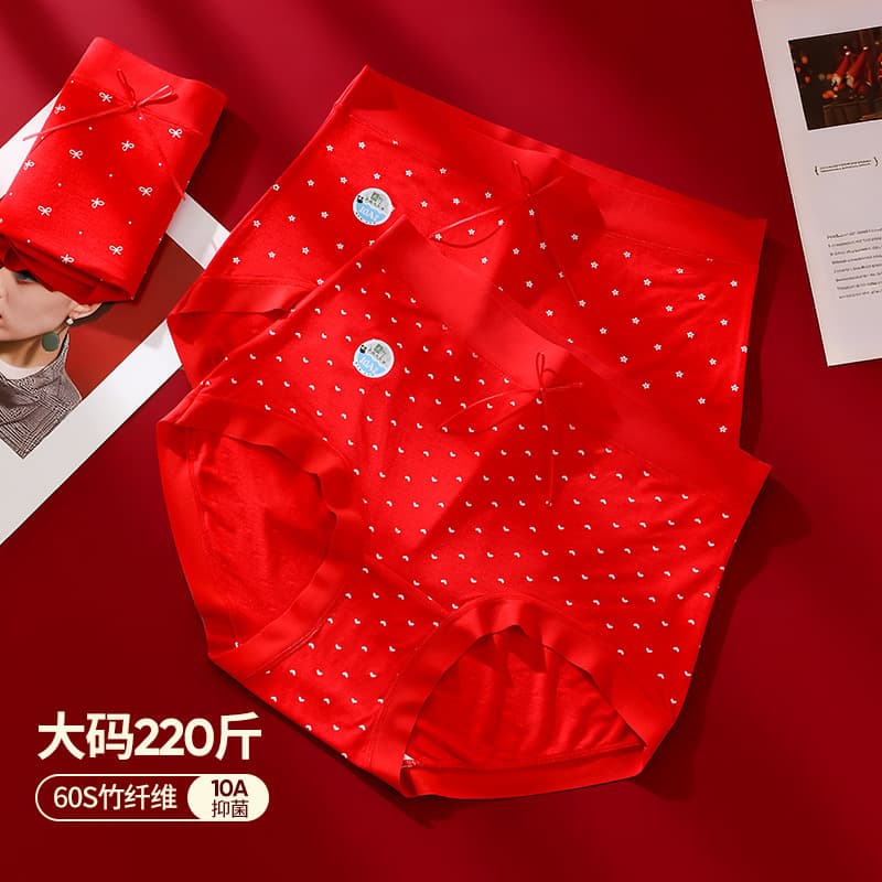 High-Waist Bright Red Underwear Women, 10A Antibacterial Silk Gusset, 2026 New Style, Wedding Zodiac Year, Plus Size 200 Jin Briefs