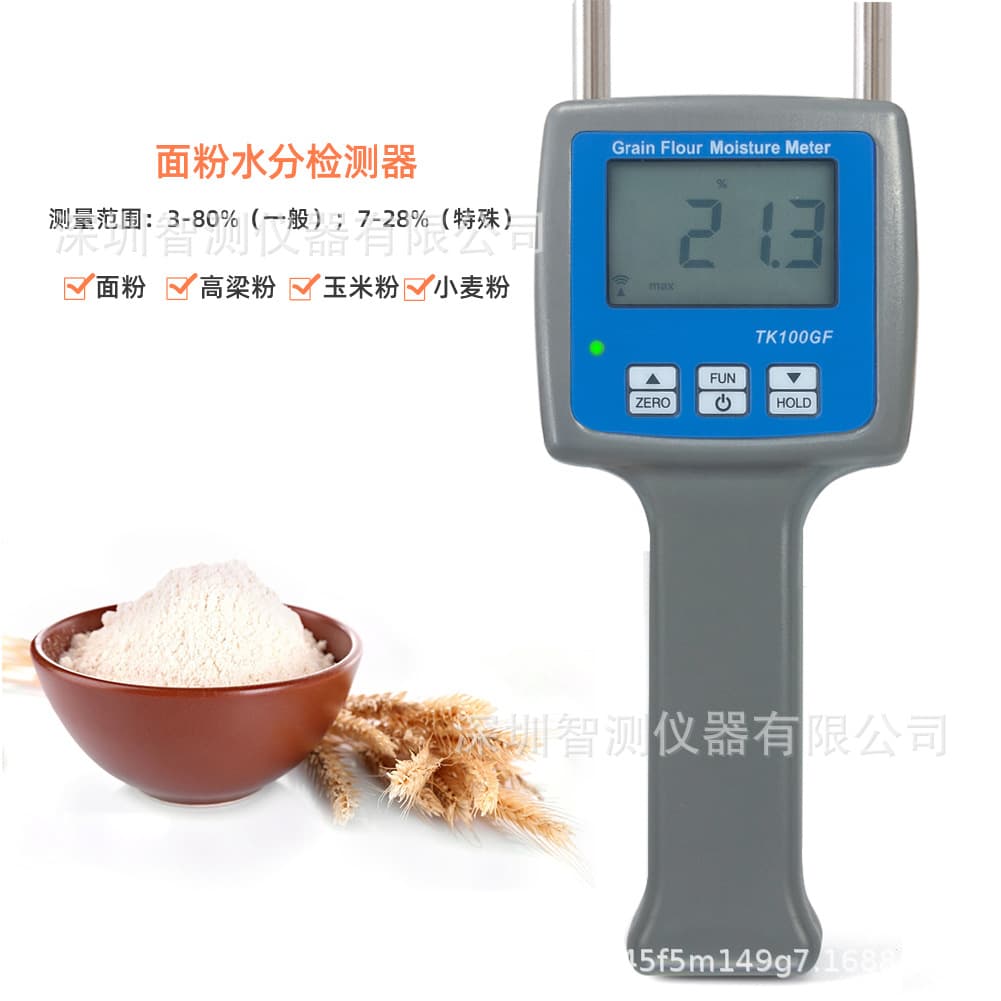 TK100GF Starch Moisture Detector, Household Sorghum Corn Flour/Wheat Flour/Flour Moisture Content Tester