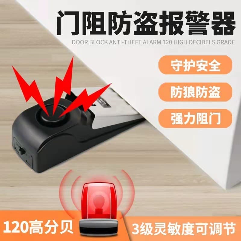 Cross-Best Seller Doorstop and Door Blocker - Smart Sensor Anti-Theft for Home and Hotel Doors and Windows