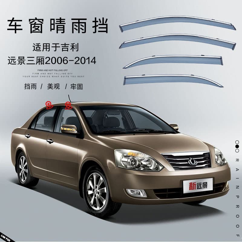 For Geely Vision Sedan 2006+ Rain Guard Rearview Mirror Rain Shield Door Sun Visor Side Window Deflector