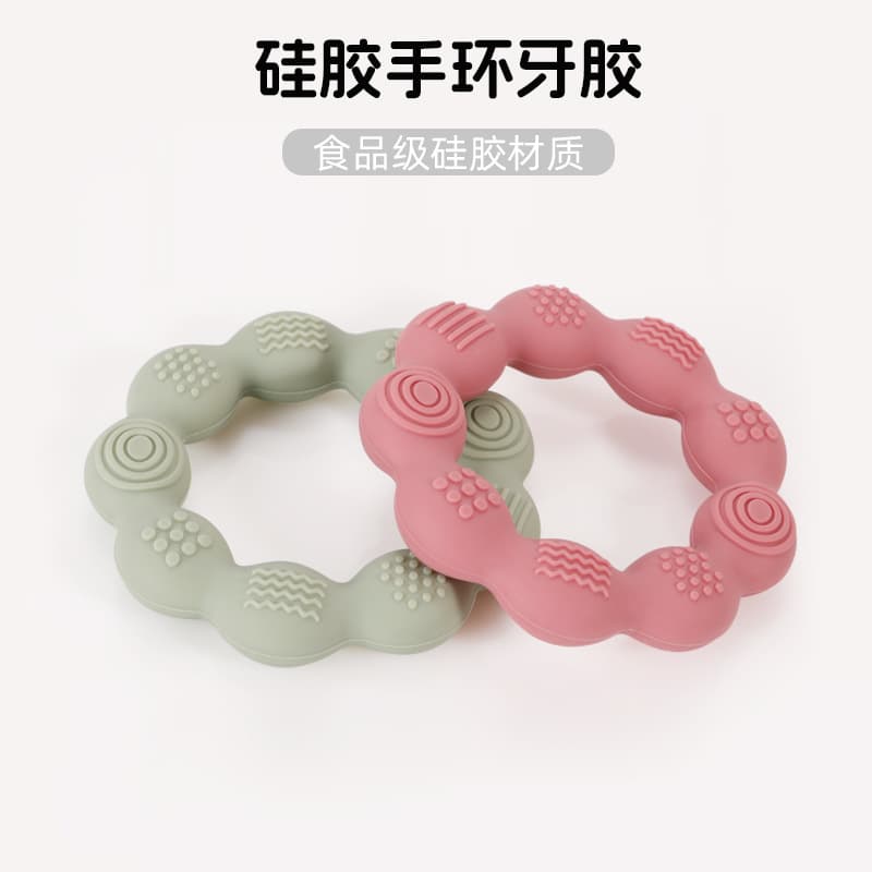Silicone Nine-Bead Teether Ring Food-Grade Baby Teething Stick Boilable Silicone Baby Teether
