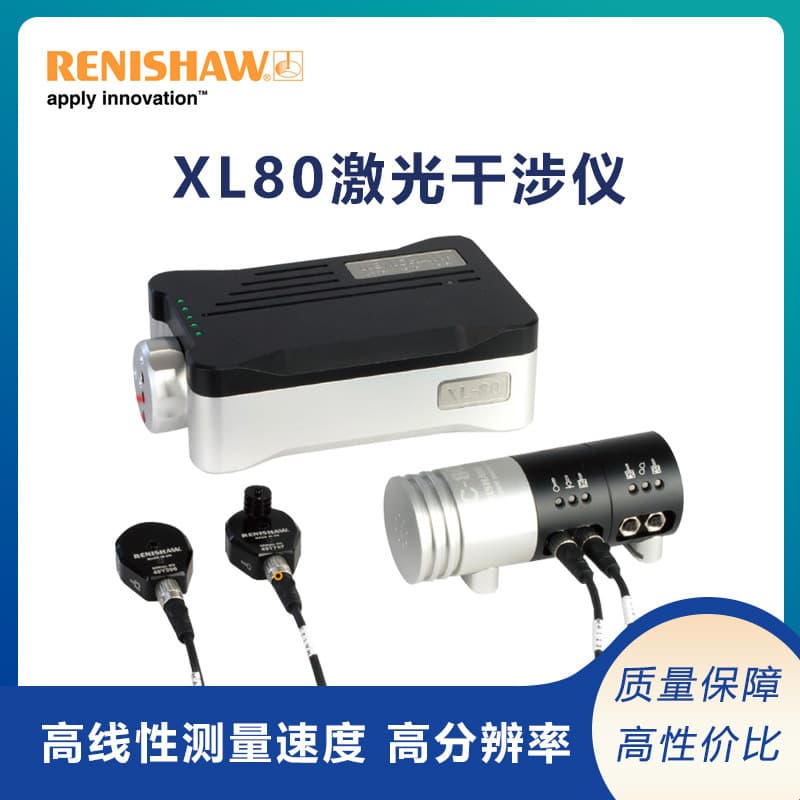 Official Distributor for UK Renishaw Laser Interferometer, XL80 Laser Calibration System