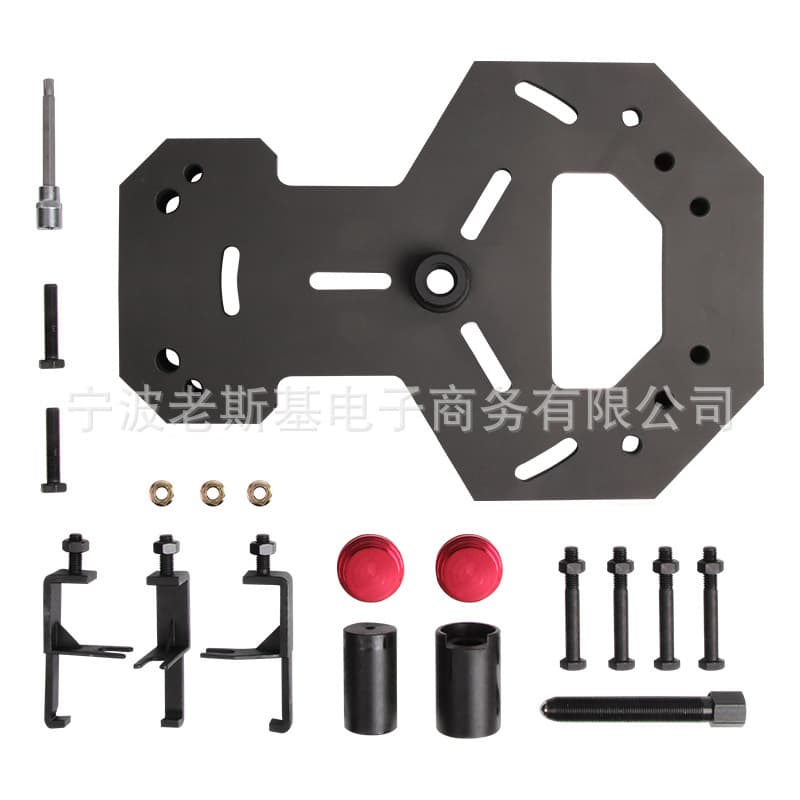 Car Dual Clutch Dry Transmission Remover and Installer Auto Repair Clutch Removal Tool
