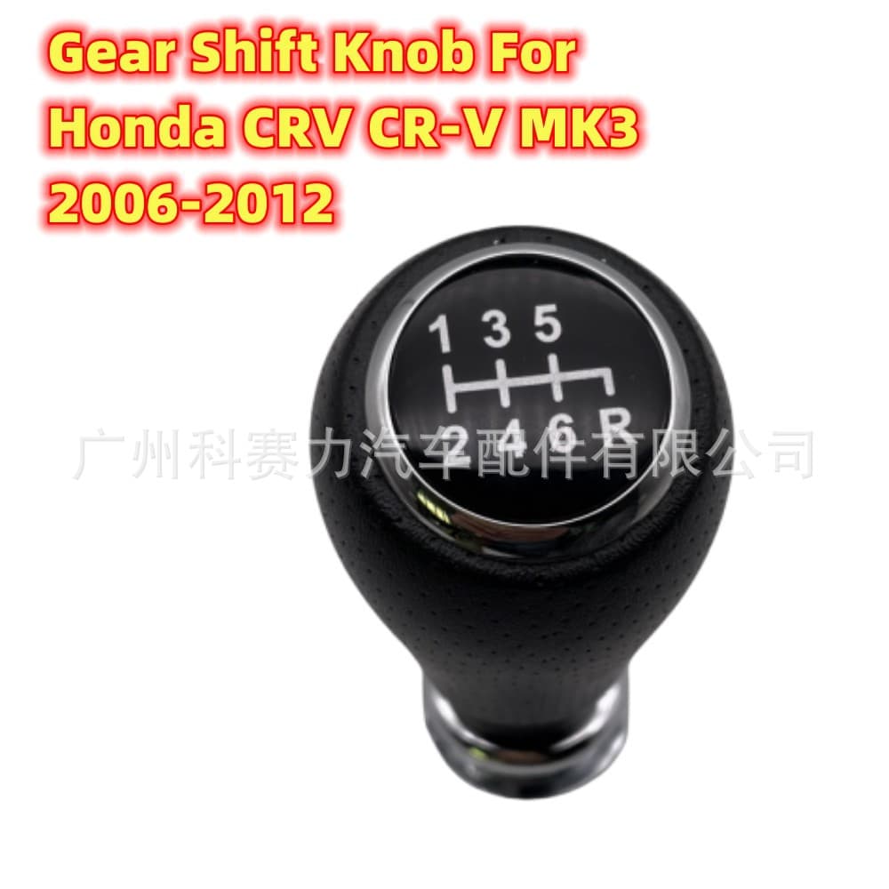 6-Speed Manual Shift Knob Gear Shift Lever for Honda CR-V MK3 2006-2012