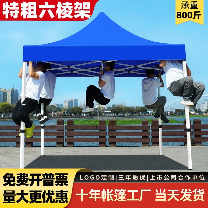 Ready Stock Wholesale Advertising Sun-Protective Shelters, Outdoor Mobile Thickened Quadrilateral Rain Canopies for Folding Stall Tents