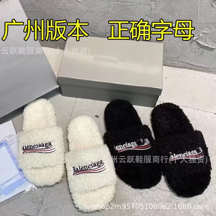Paris Women's Furry Slippers 2025 New Autumn/Winter Embroidered Letter B Lamb Wool Slippers Cotton Slippers for Women