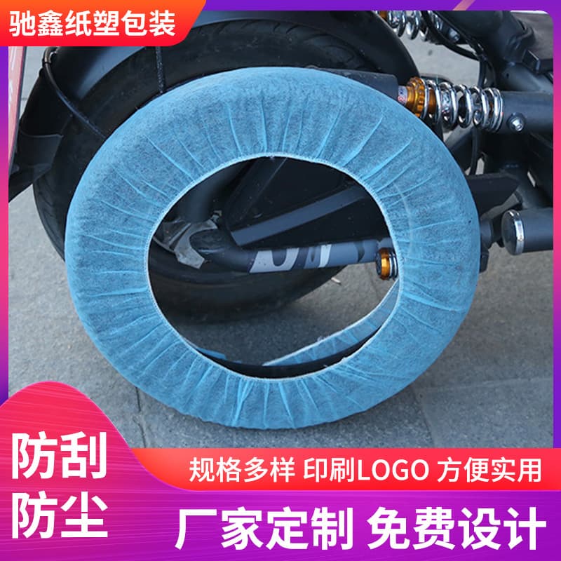 Non-woven tire cover for electric vehicles and bicycles, disposable tire and spare tire sleeve, dustproof protector, in-stock wholesale