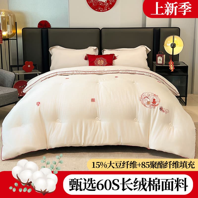 2025 new 60s Eight Blessings wedding quilt festive embroidered winter all-cotton 3D edge quilt core four-piece