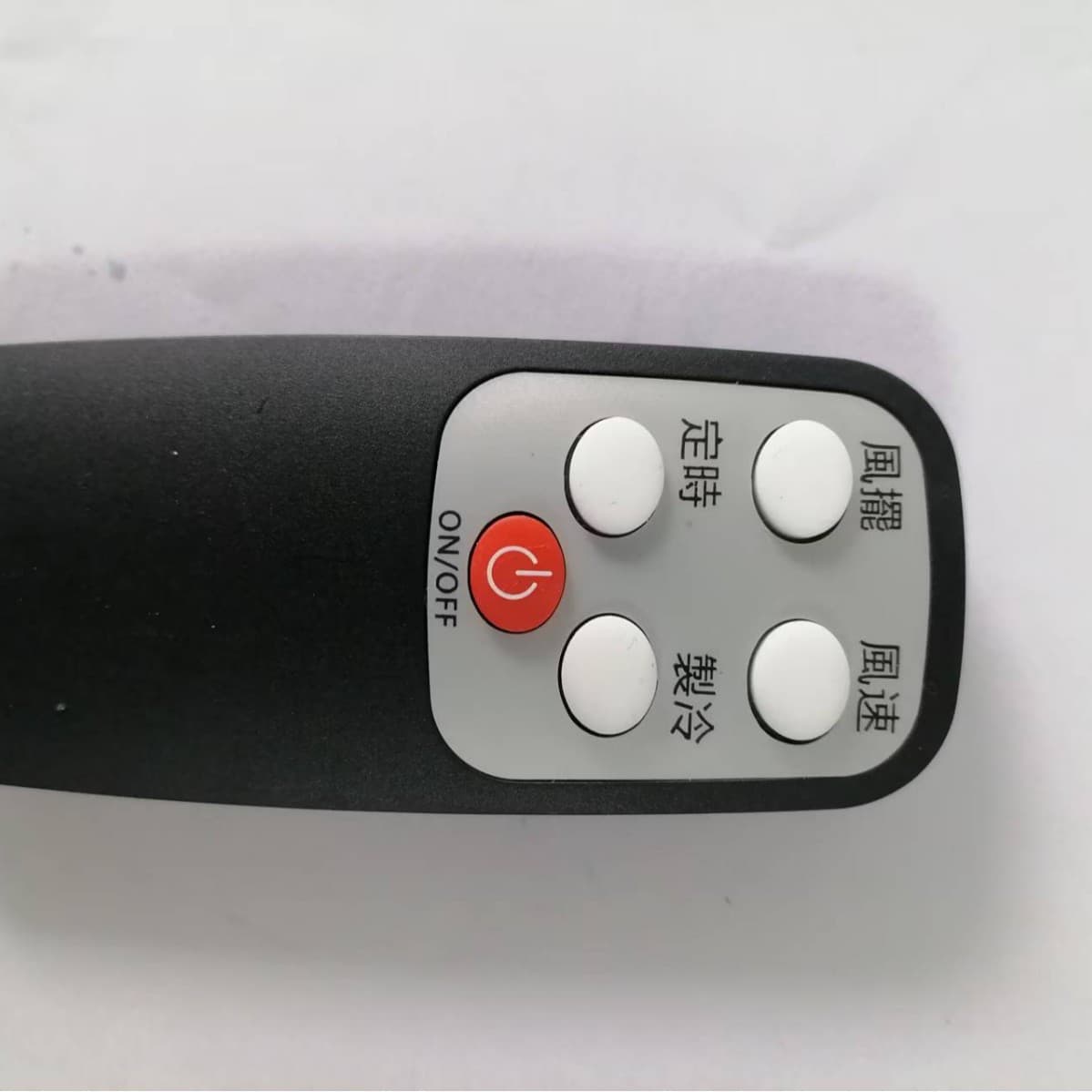 Remote Control