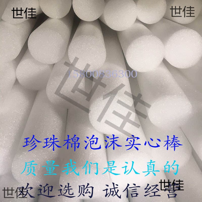Pearl cotton swab foam strip curtain wall caulking solid tube foam column round strip wedding flower arrangement door and window sealing strip sponge