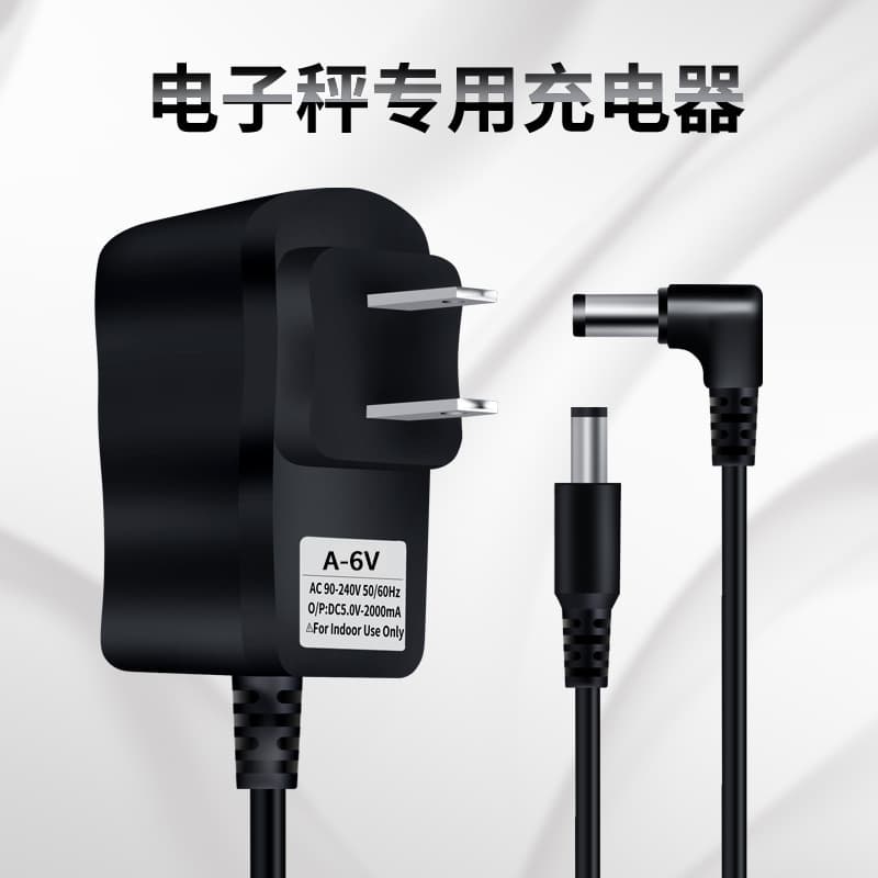 Electronic scale charger round hole 6V universal platform scale electronic scale charging cable round head charger accessories wholesale