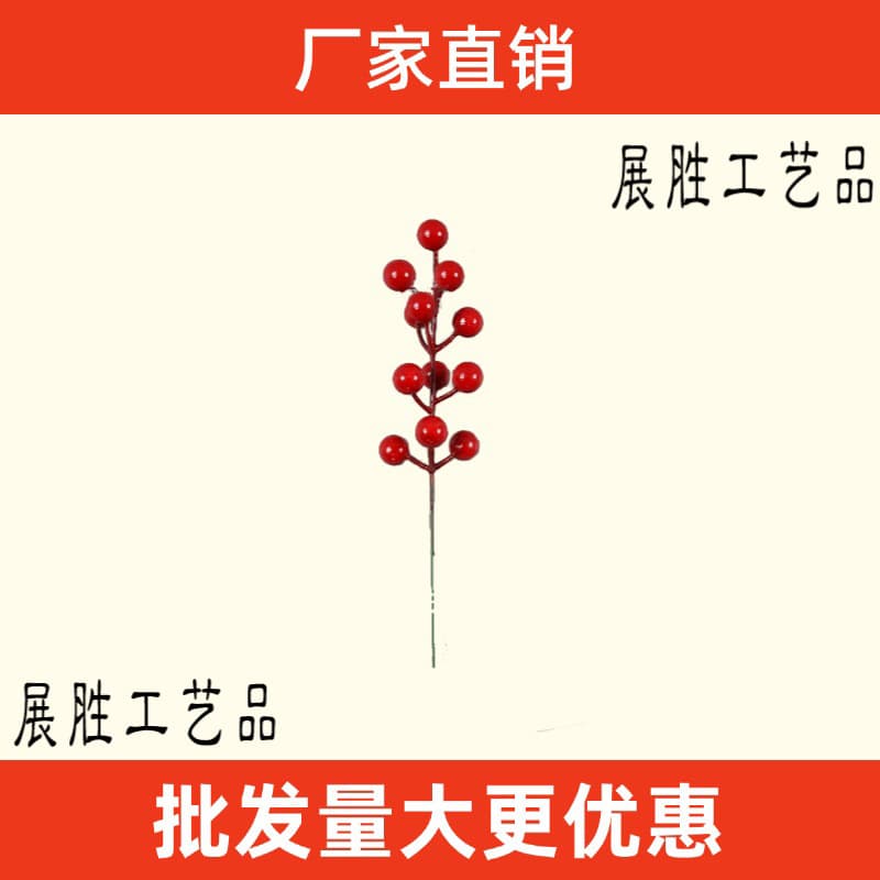 Red Berry Fortune Fruit Flower Acacia Fruit Floral Arrangement New Year's Eve Flowers New Year's Artificial Flowers Holly Fruit Red Berry Manufacturer Wholesale