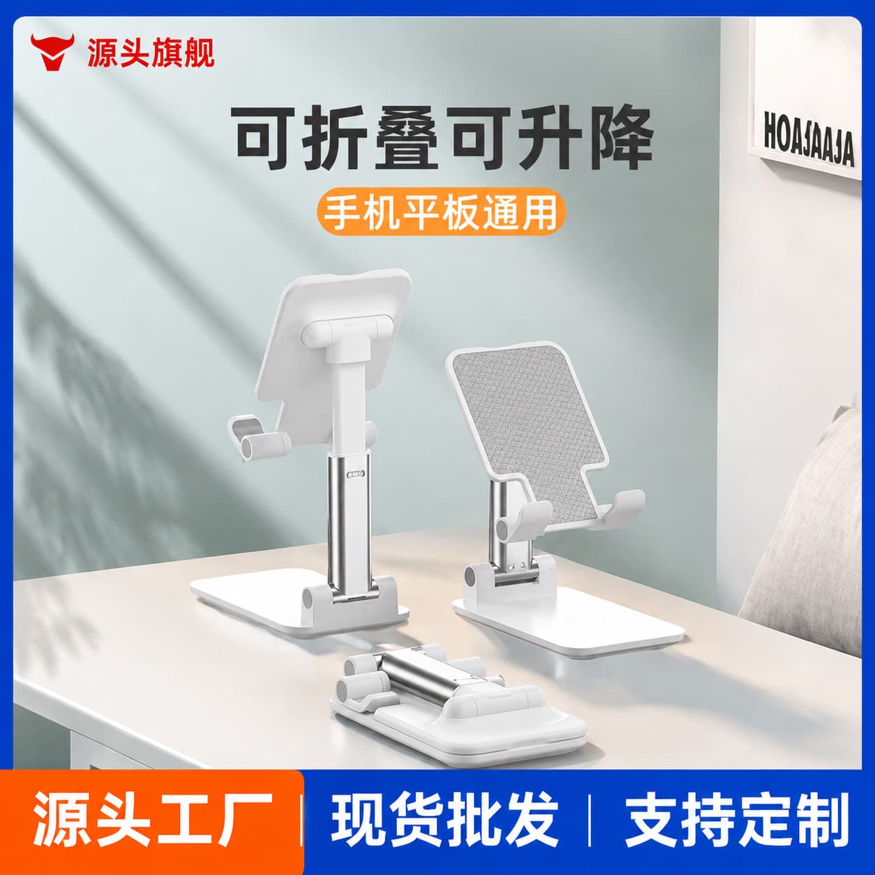 Phone Stand Wholesale Live Streaming Desktop Lazy Foldable Adjustable Portable Tablet Stand Custom Logo Cross-border