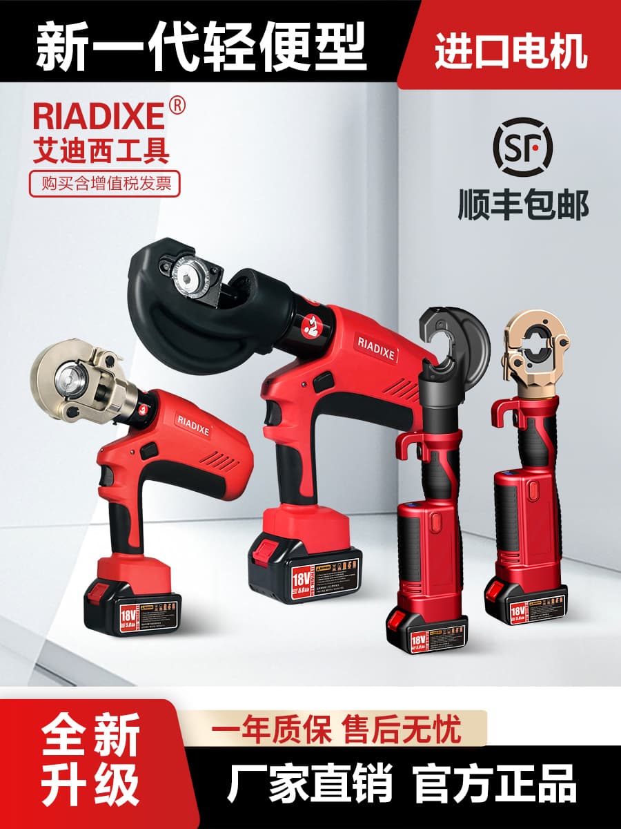 Electric Hydraulic Crimper for Continuous Crimping of Copper Terminals and Open-End Terminals, EBS300-400B Lightweight with Wire Stripper