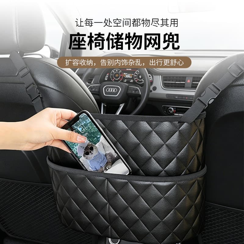 Hanging Car Seat Storage Net, Car Bag Organizer, Storage Pouch, Car Interior Accessories