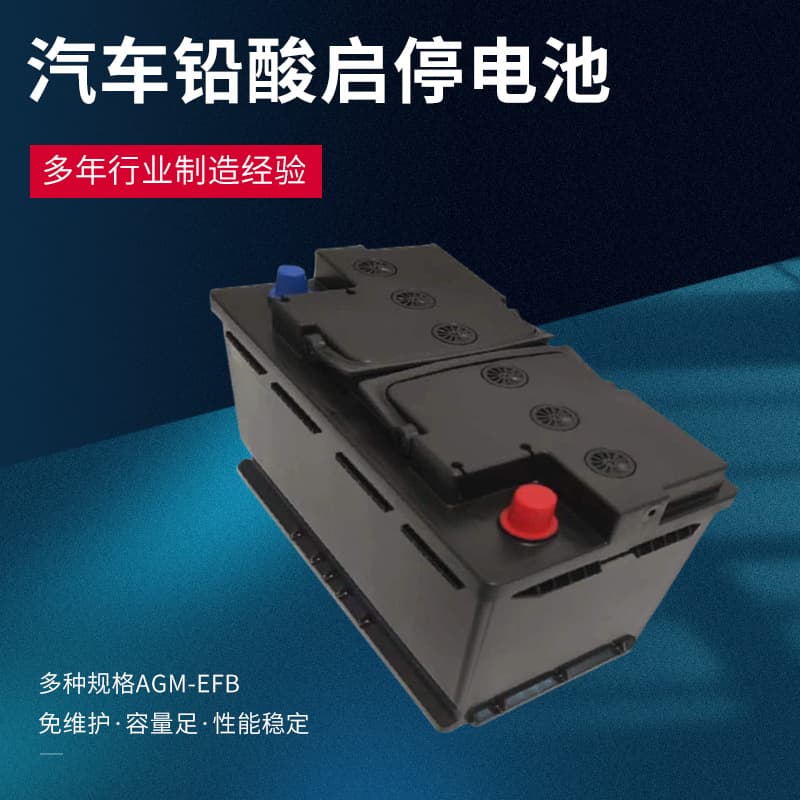EFB AGM Various Specifications Lead-Acid Automotive Start-Stop Battery, High CCA 12V Maintenance-Free Car Battery