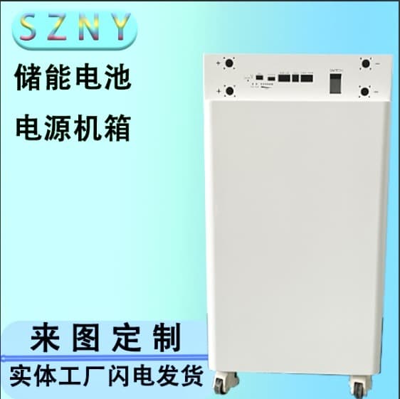 5KW10KW15KW5-15 kWh energy storage lithium battery lithium iron phosphate battery power photovoltaic power generation shell unit