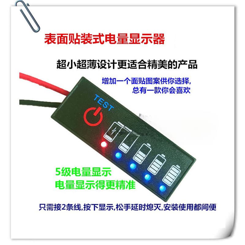 3.7V-72V Lithium Battery Lead-Acid Power Indicator Board 12V Car Battery Power Display with Reverse Connection Protection