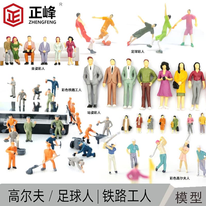 Miniature Landscape Scene Materials DIY Train Model Scenery Materials Sand Table Model Colored Figures Cartoon Minifigures