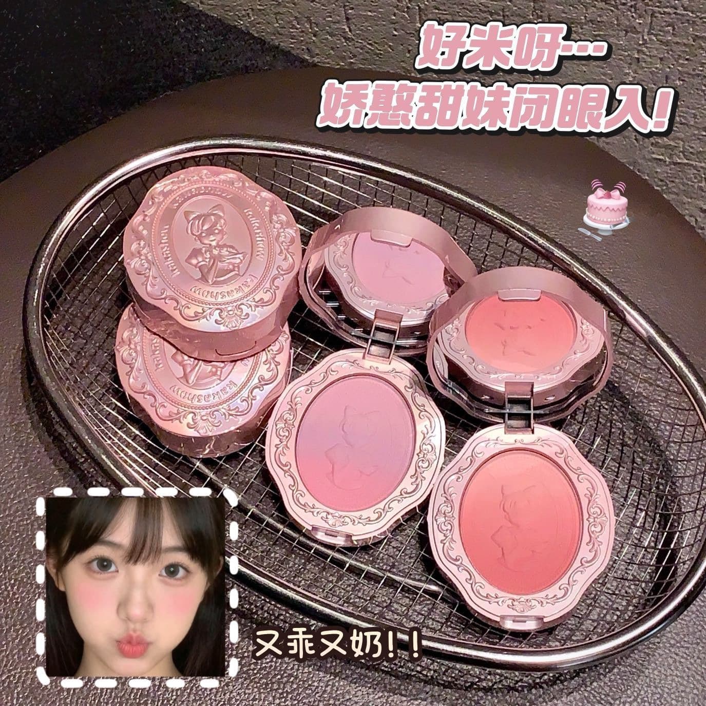 kakashow girly heart relief gradient blush low saturation long-lasting makeup natural pure desire tender female rouge blush powder