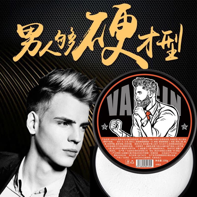 Factory Direct Sales Styling Hair Mud Fragrance Men's Hair Wax Long-Lasting Fragrance Styling Hair Naturally Fluffy Hair Cream Hair Oil