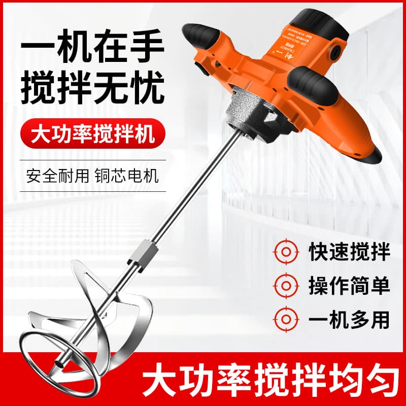 Chuangyi Putty Powder Mixer, a powerful tool for mixing cement, paint, putty, and meat products.