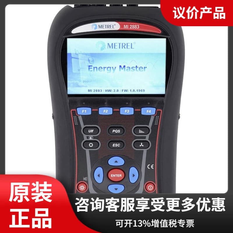 METREL Power Quality Analyzer MI2893 Tester, Original Import