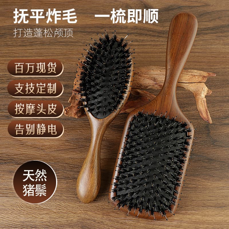 Boar Bristle Sandalwood Cushion Hair Brush for Voluminous Hair, Scalp Meridian Massage, Detangling, Women's Air Cushion Comb for Home Use