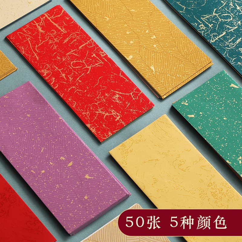 Long book, one-stroke note, colored rice paper, half-baked calligraphy works, paper calligraphy, small note, rice paper, letterhead, paper