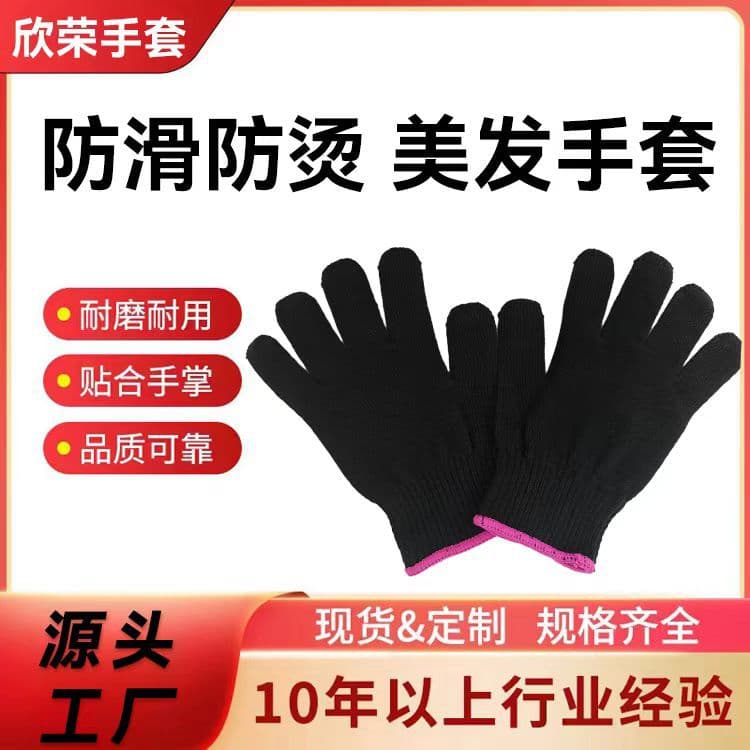 Cross-border Curling Iron Straightener Straightening Comb Hot Air Comb Matching Gloves Heat-insulating Anti-scald Hairdressing Gloves