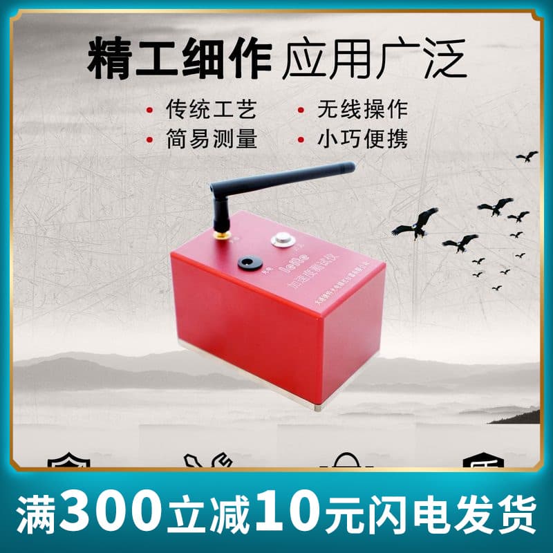 Dalian Lite LDA-100 Elevator Vibration and Start/Stop Acceleration/Deceleration Tester, Acceleration/Deceleration Detector