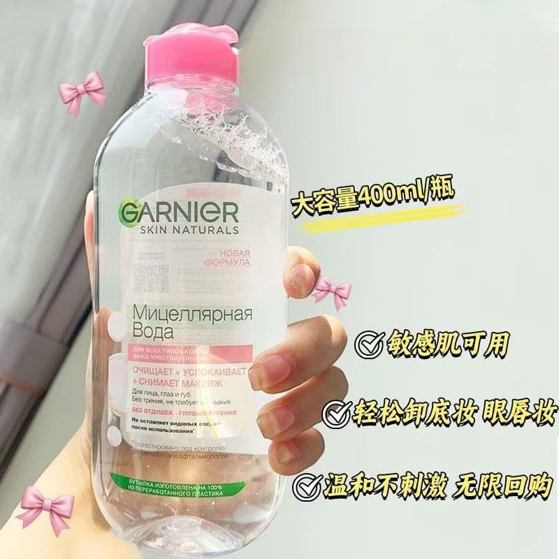 Cross-border In-Stock Makeup Remover 3-in-1 Facial Deep Cleansing Soothing Gentle Eye and Lip Makeup Remover for Sensitive Skin