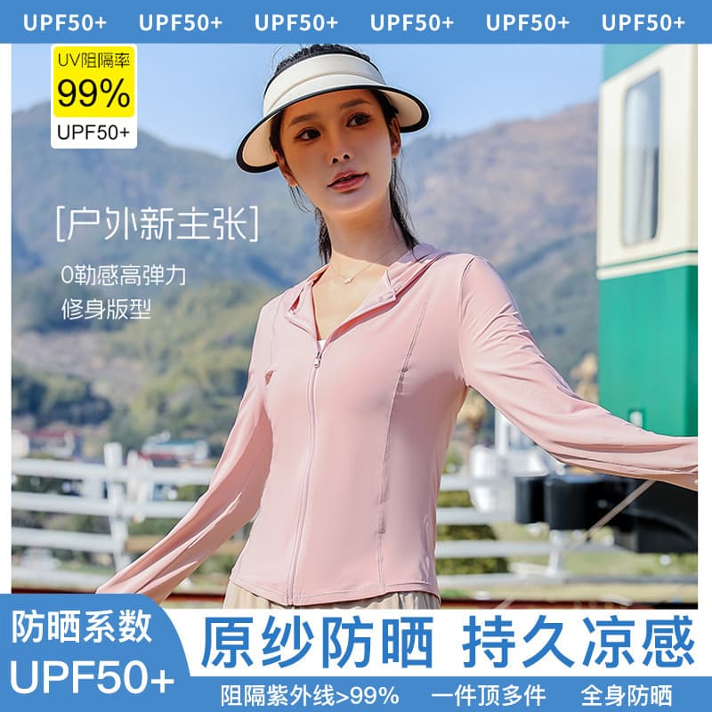 Slim Fit UV Protection Clothing Women's Style Hooded Outerwear Summer Season Sunscreen Suit UPF50+ Nylon Fabric Commute Style