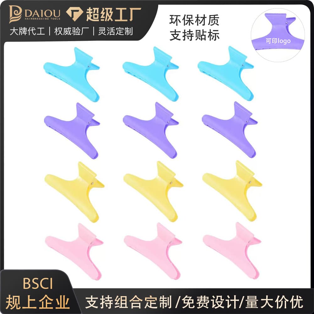 Salon Hairdressing Colorful Butterfly Hair Clip for Perming, Highlighting, Sectioning, and Home Updo