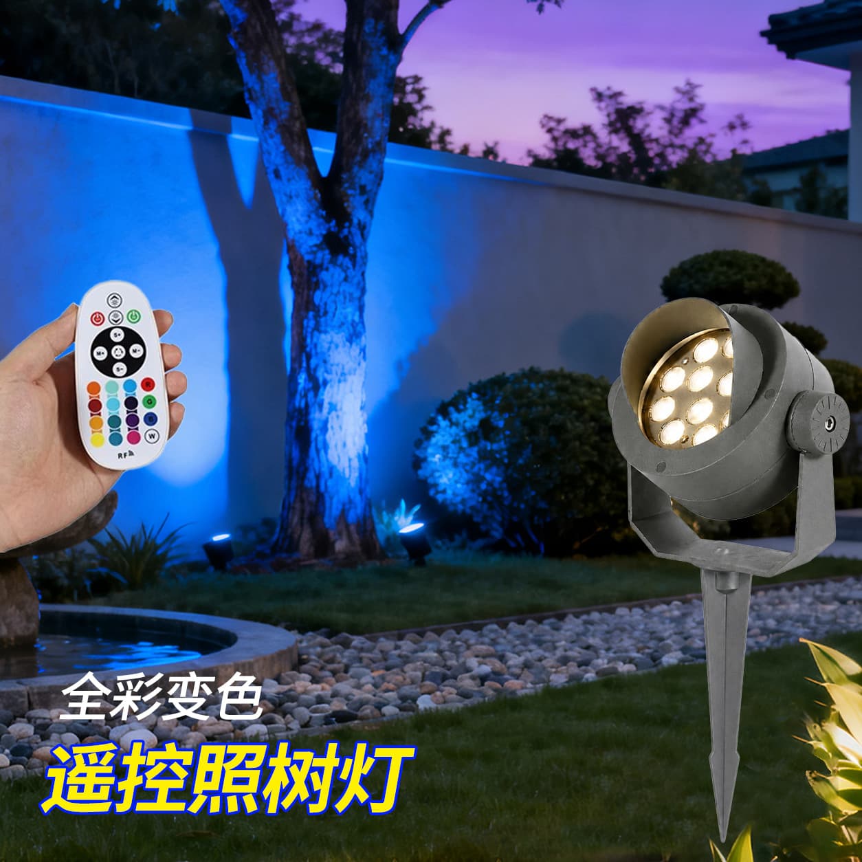 Led Floodlight Remote Control Colorful Tree Lighting Garden Landscape Waterproof Ambiance Spotlight 512Rgb Rainbow Ground-Inserted Spotlight