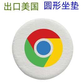 Exported to the United States Cushion CUSION Chair Cushion GOOGLE Cushion Beautiful Butt Cushion Seat Cloth Zen Cushion Slow Rebound Seat Cushion
